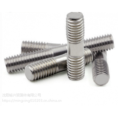 遼寧沈陽銘興不銹鋼雙頭螺柱M12×80 價(jià)格、廠家及螺母配套解析