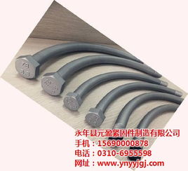 地鐵螺栓專業(yè)制造商 元盈緊固件，為您提供安全可靠的連接解決方案