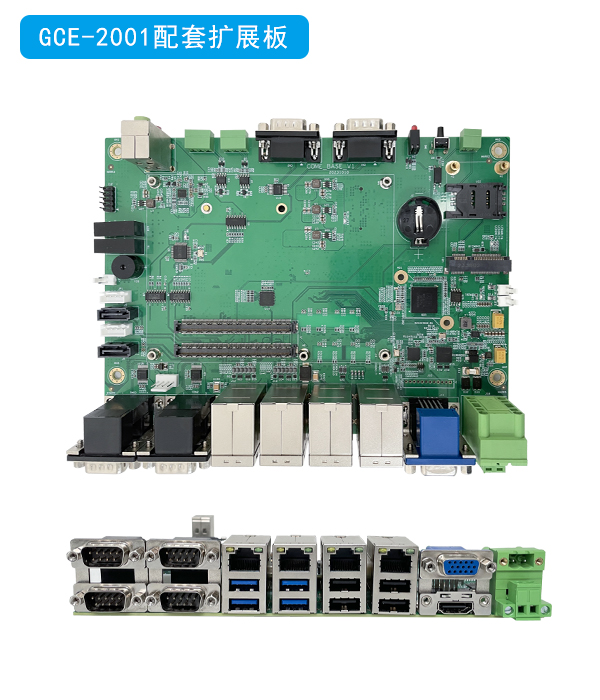 集特智能發(fā)布飛騰D2000 COMe主板 推動(dòng)國(guó)產(chǎn)計(jì)算機(jī)軟硬件開發(fā)新突破