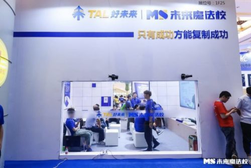 教育品牌咨詢選哪家？思創(chuàng)客用案例實(shí)力說話