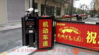 南京智慧停車解決方案 從停車場系統(tǒng)安裝到交通收費設備一體化服務