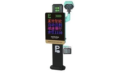 榮騰科技車牌識別系統(tǒng) 智慧交通新標(biāo)桿，快速通行不擁堵