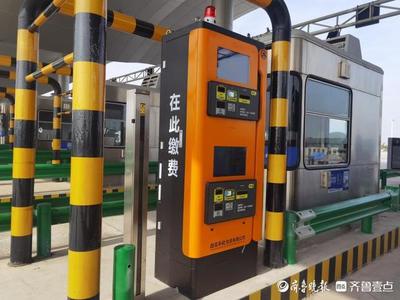 青島膠東機(jī)場收費(fèi)站啟用智能“收費(fèi)機(jī)器人”，引領(lǐng)省內(nèi)交通收費(fèi)新變革